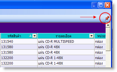 faqdata/490/ecaccfw_0009.jpg